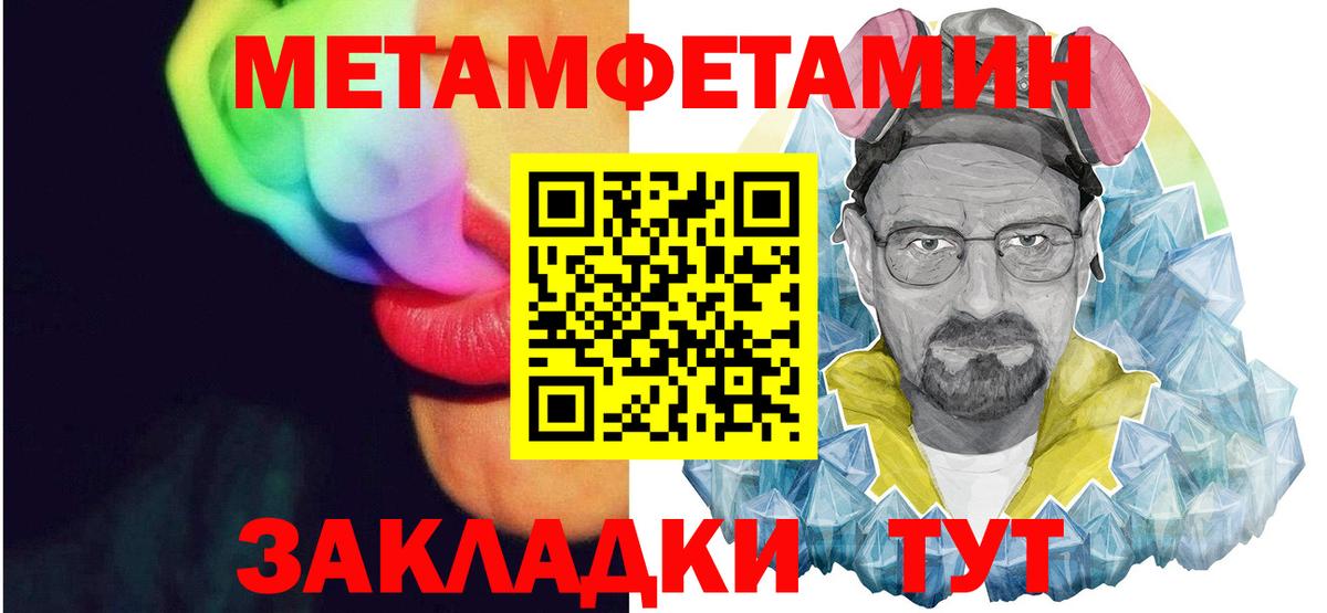 АМФ Premium Саяногорск