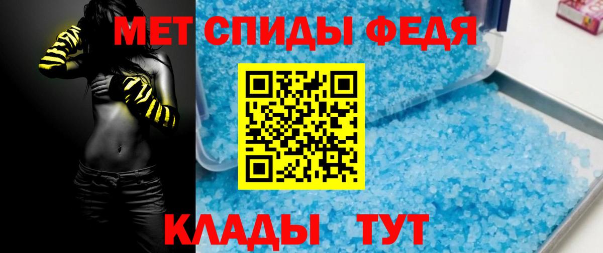 АМФЕТАМИН  Вход с VPN  Саяногорск  Amphetamine VHQ 
