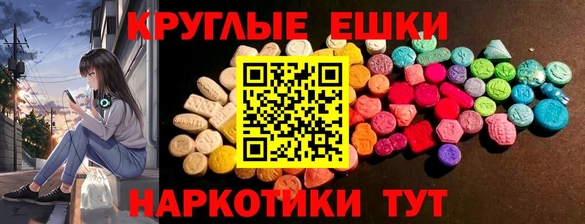 нарко площадка официальный сайт  ЭКСТАЗИ  Саяногорск  Вход с VPN  ЭКСТАЗИ MDMA  Ecstasy диски    ONION 