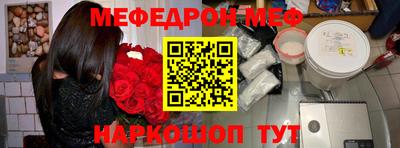 таблы Первоуральск