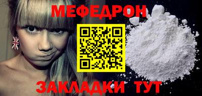 кокаин Партизанск