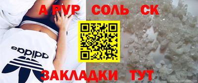 прущая мука Пыть-Ях