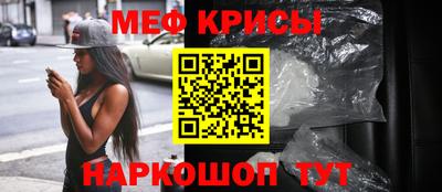кокаин Партизанск