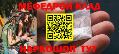 каннабис Пенза