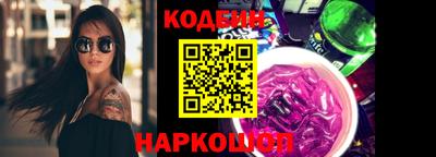 таблы Первоуральск