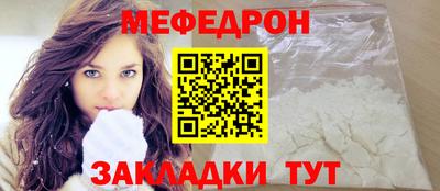 кокаин Партизанск