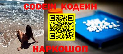 каннабис Пенза