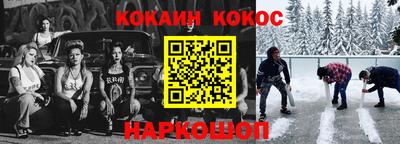 таблы Первоуральск