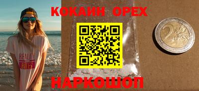 таблы Первоуральск