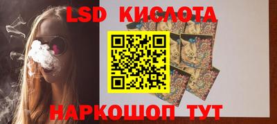 таблы Первоуральск