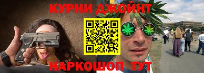 кокаин Партизанск