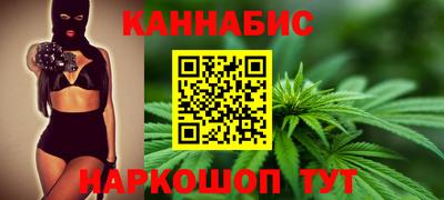 кокаин Партизанск