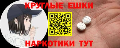 таблы Первоуральск