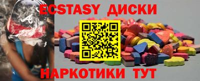 шишки Пугачёв