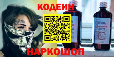 кокаин Партизанск
