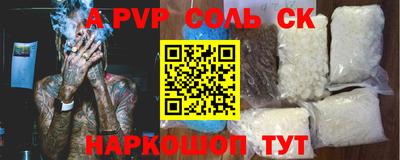 таблы Первоуральск