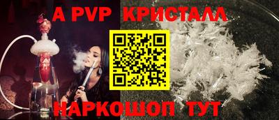 шишки Пугачёв