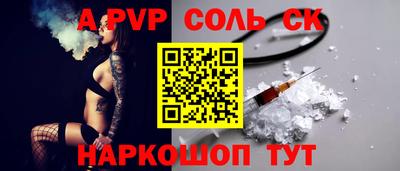 прущая мука Пыть-Ях