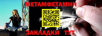 кокаин Партизанск