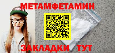 таблы Первоуральск