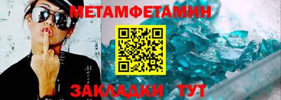 таблы Первоуральск