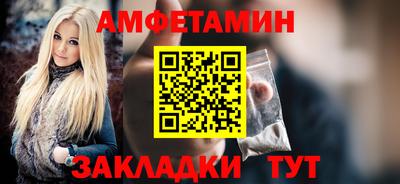 кокаин Партизанск