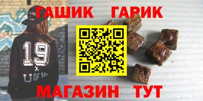 таблы Первоуральск