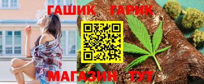 кокаин Партизанск
