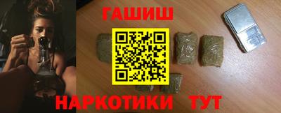 каннабис Пенза