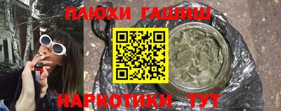 кокаин Партизанск