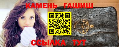 каннабис Пенза