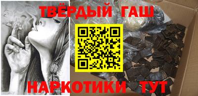 каннабис Пенза