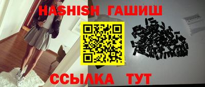 каннабис Пенза