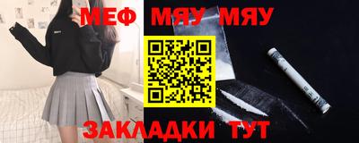 каннабис Пенза