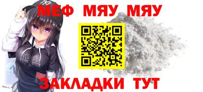 таблы Первоуральск