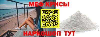 таблы Первоуральск