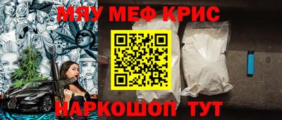 каннабис Пенза