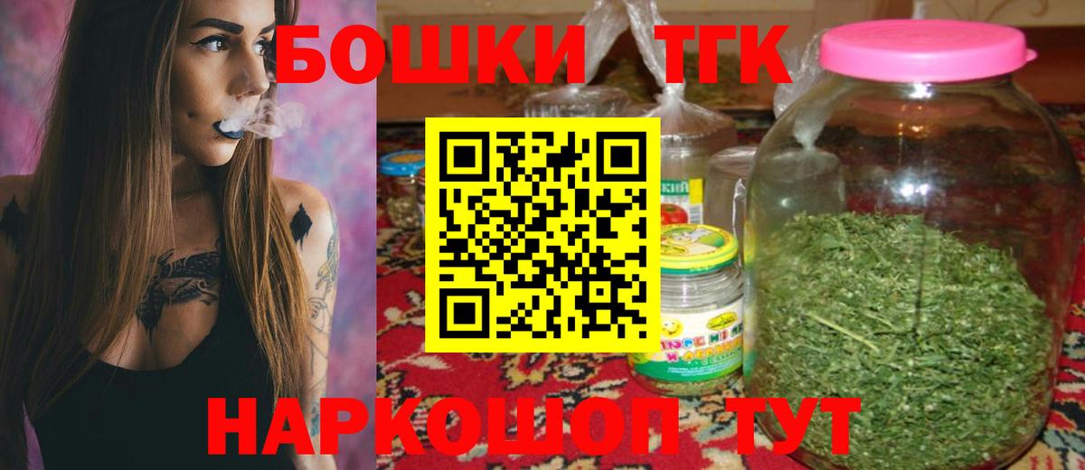 Марихуана AK-47  Вход с VPN  МАРИХУАНА OG Kush  Саяногорск 